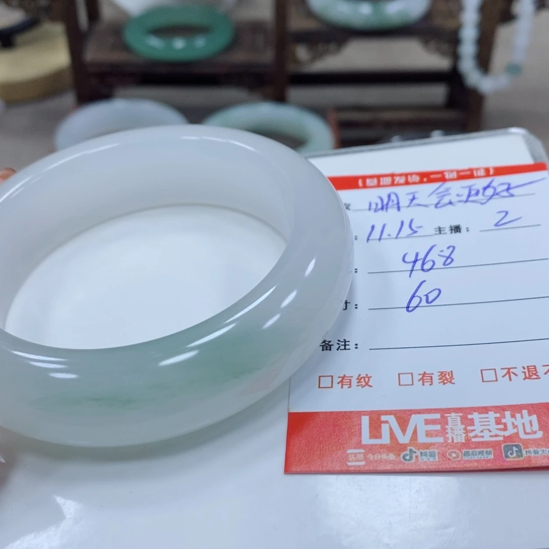 明***好石英岩玉未镶嵌手镯
