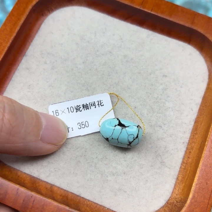 绿松石未镶嵌手链