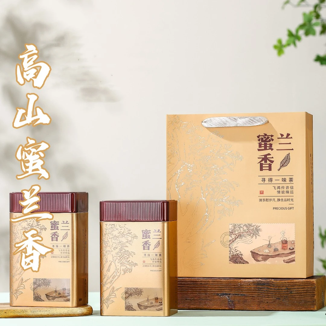 2025年【高山蜜兰香】新茶凤凰单丛茶