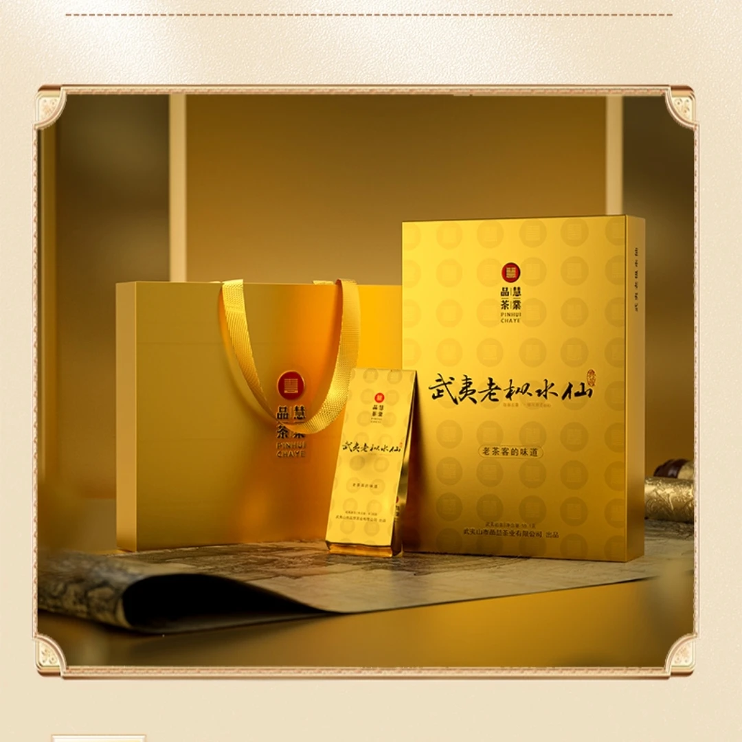 品慧茶業-武夷老枞水仙50.1g礼盒装