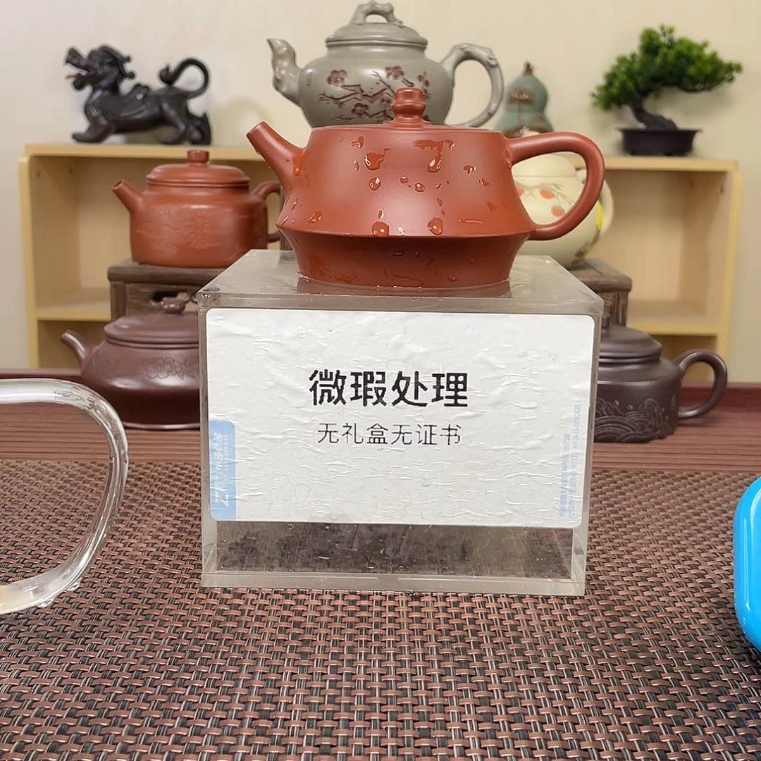 紫砂茶壶歌*微瑕处理