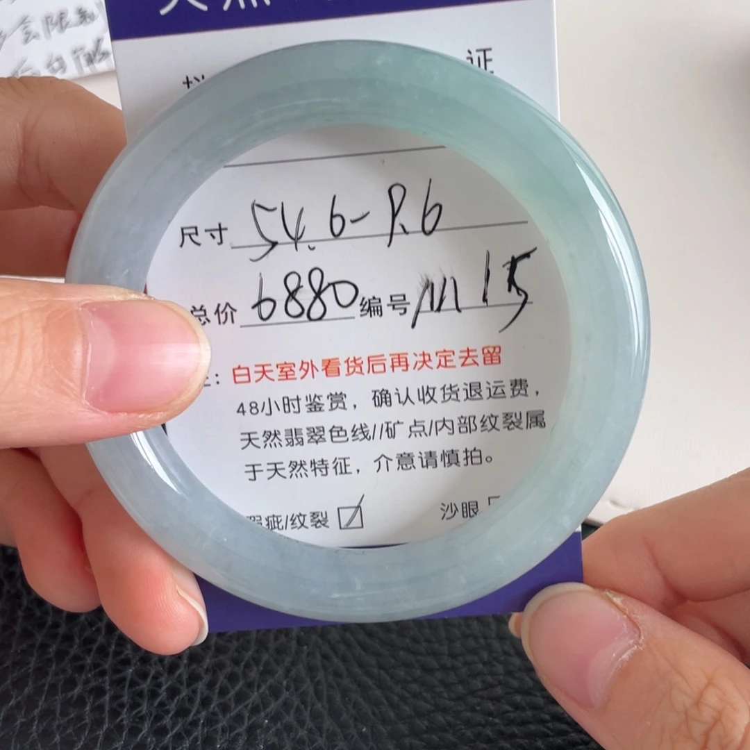 翡翠未镶嵌手镯翡翠