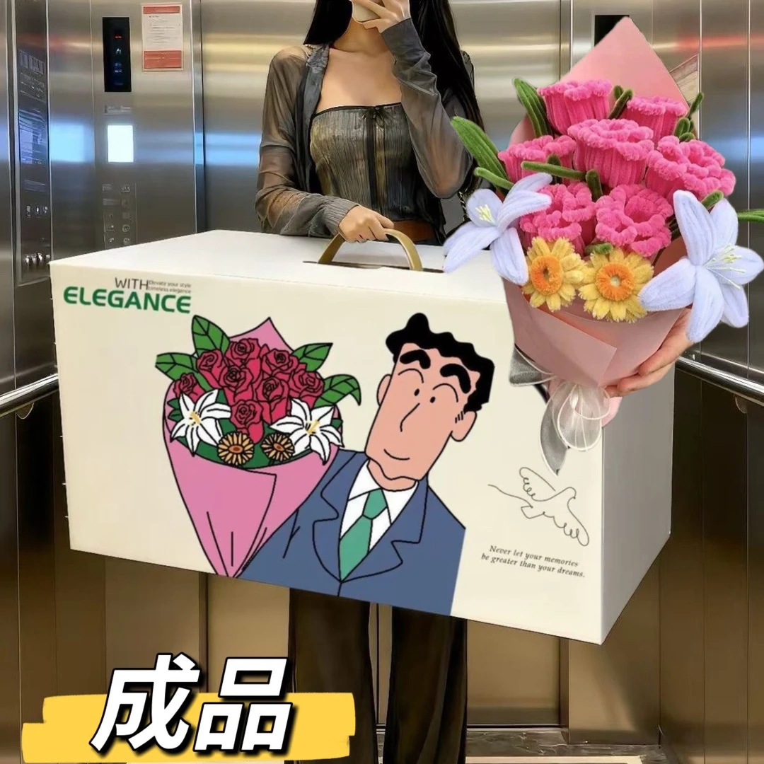 【成品】广志的花送美伢的同款花束粉色扭扭棒汽车摆件车内饰送女生