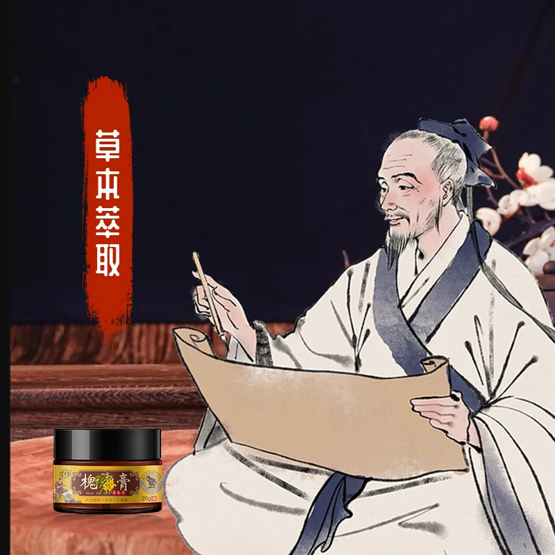 【草本配方】呵护膏混合肉球内外男女通用草本萃取外用膏抑菌膏