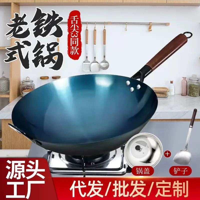 老式有耳,无耳燃气灶圆底锅炒锅导热快32口径国产