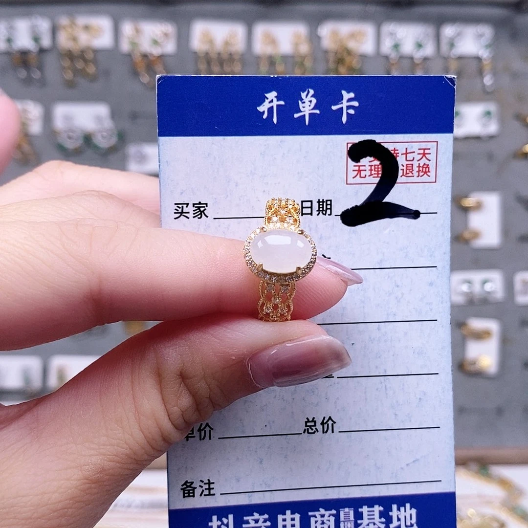 翡翠未镶嵌戒指戒指