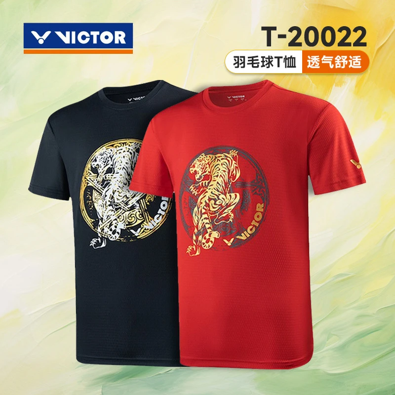 VICTOR/威克多羽毛球服 T-20022 虎虎生威 中性款圆领速干短袖T恤