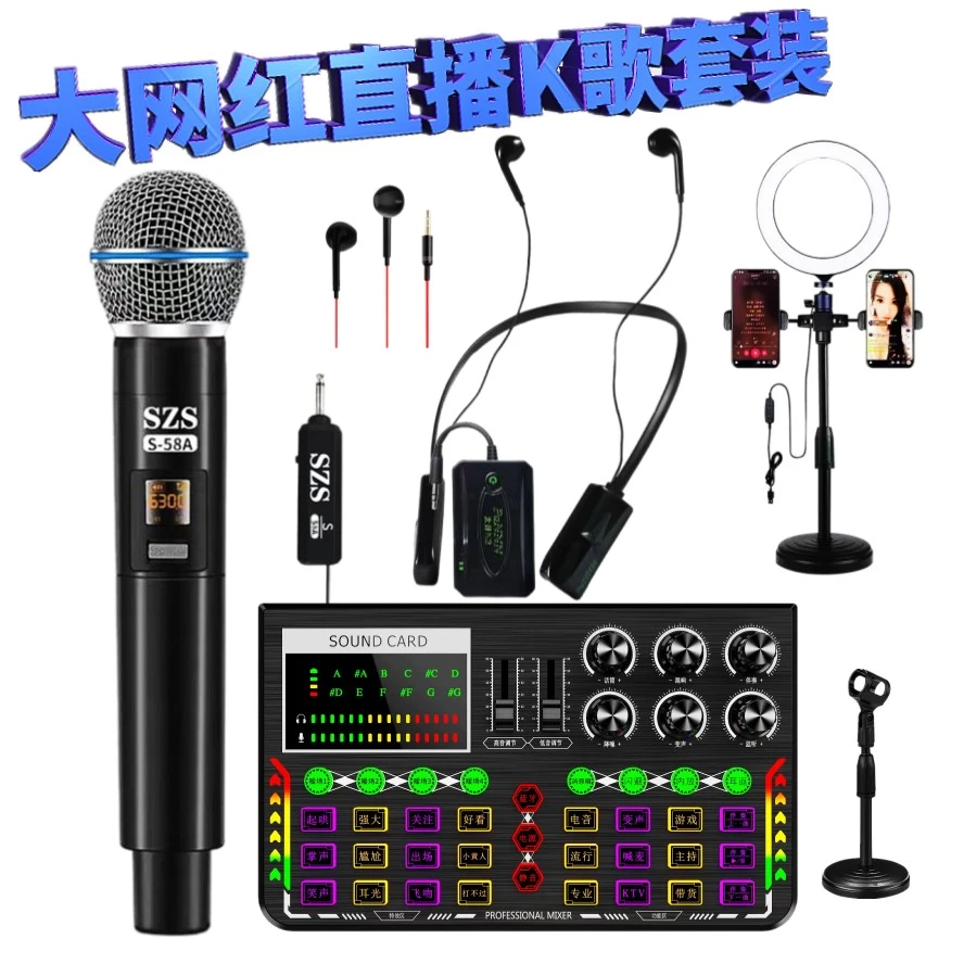 好音质布谷鸟P&6声卡+无线麦+无线耳机网红直播K歌录全套设备套装