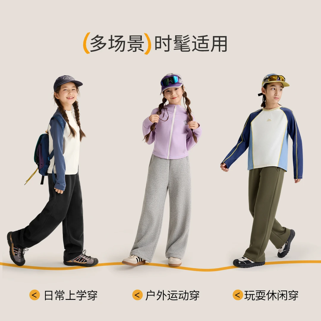 【加绒加厚】秋冬新款男女童户外运动直筒裤加绒加厚休闲裤