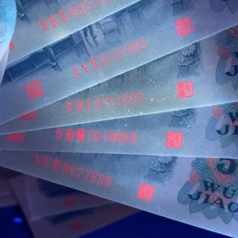 看*第三版纺织银之玉叶五张