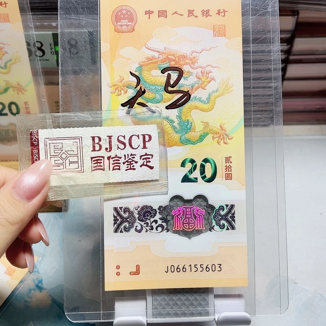 塑料066155603。。。天马号