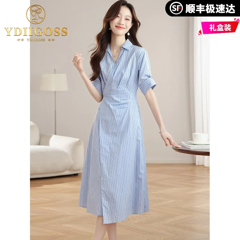 伊蒂格世衬衫领蓝色裙子洋气连衣裙女夏季2025新款气质收腰长裙