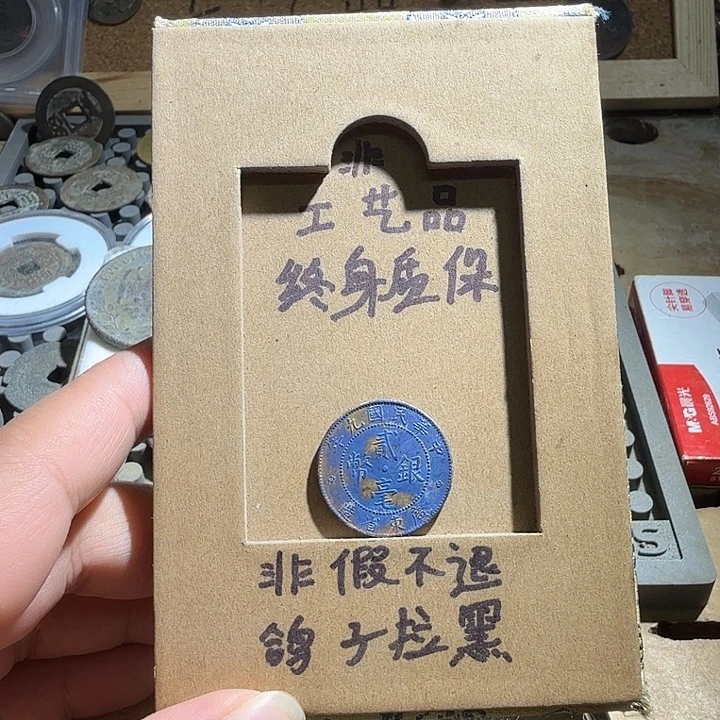 弘光古泉回血换藏