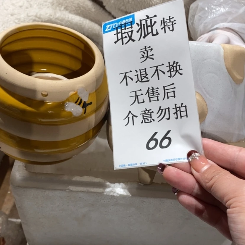 【闪购商品】摆件盐**.陶瓷摆件瑕疵特卖