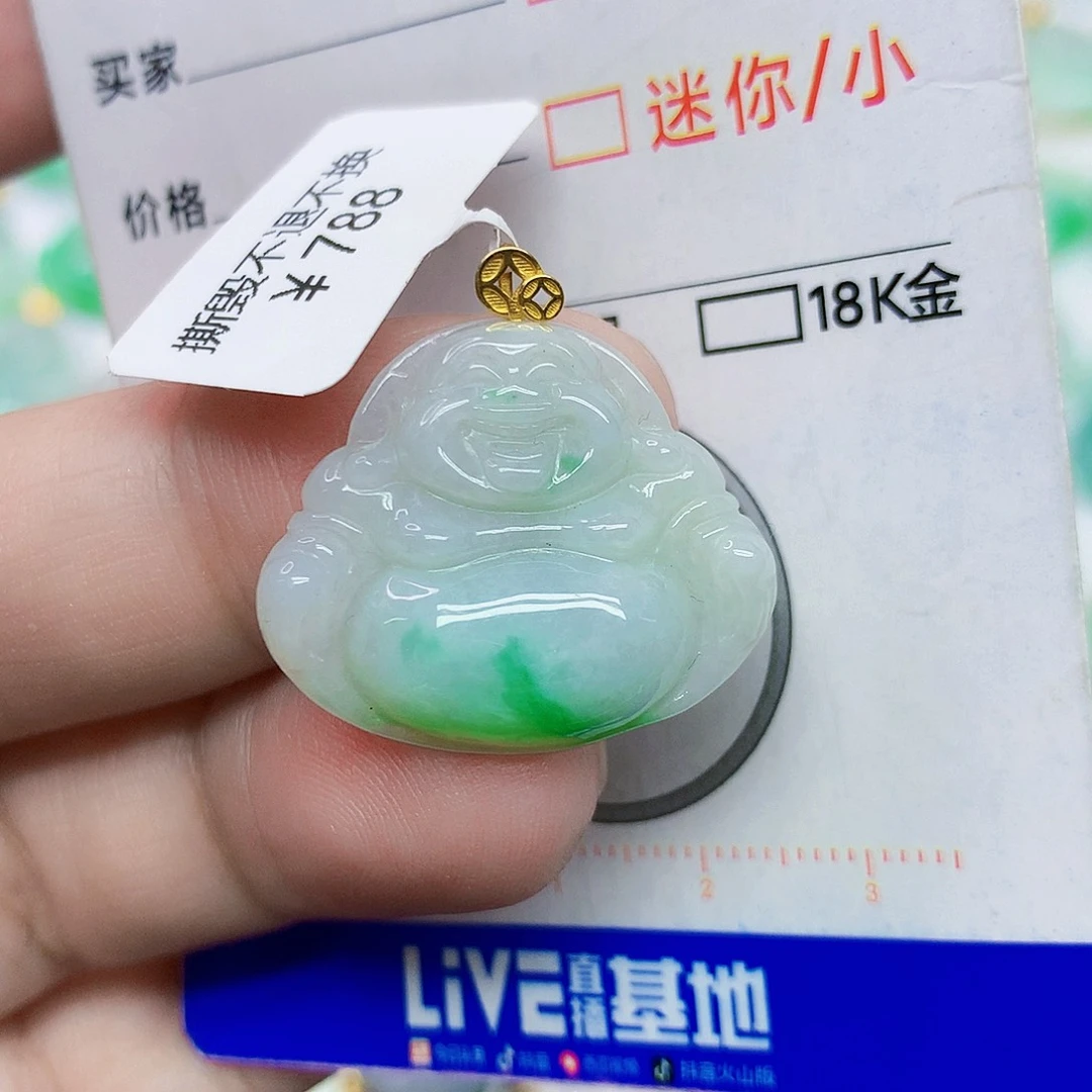 颈饰18K金镶嵌翡翠佛公