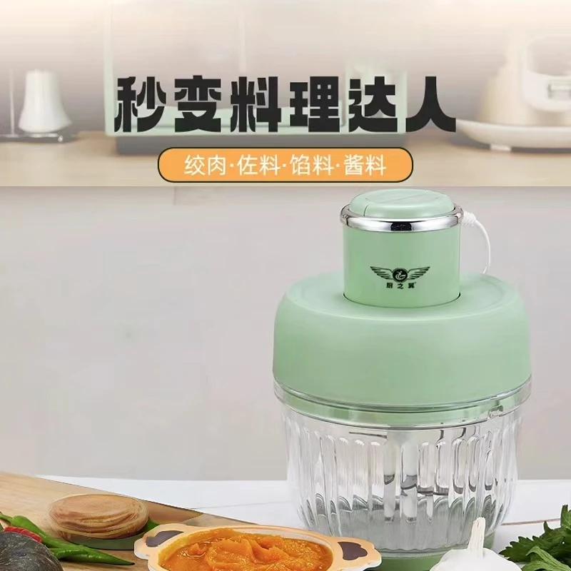 厨之翼多功能小型绞肉机搅蒜神器家用绞肉机