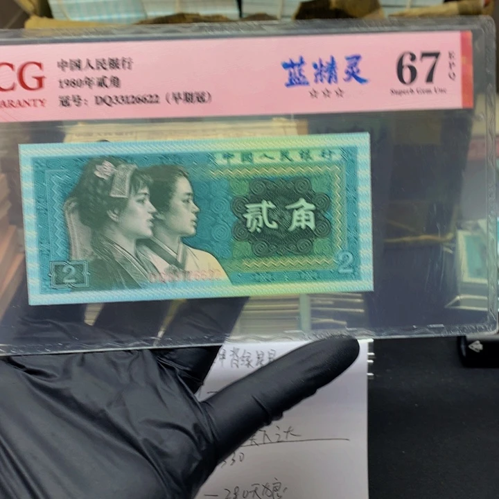 有***鱼SE10786901一刀一刀一刀一刀