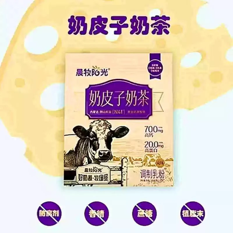 晨牧蒙古晨光奶茶一袋【奶皮子 甜味 咸味】