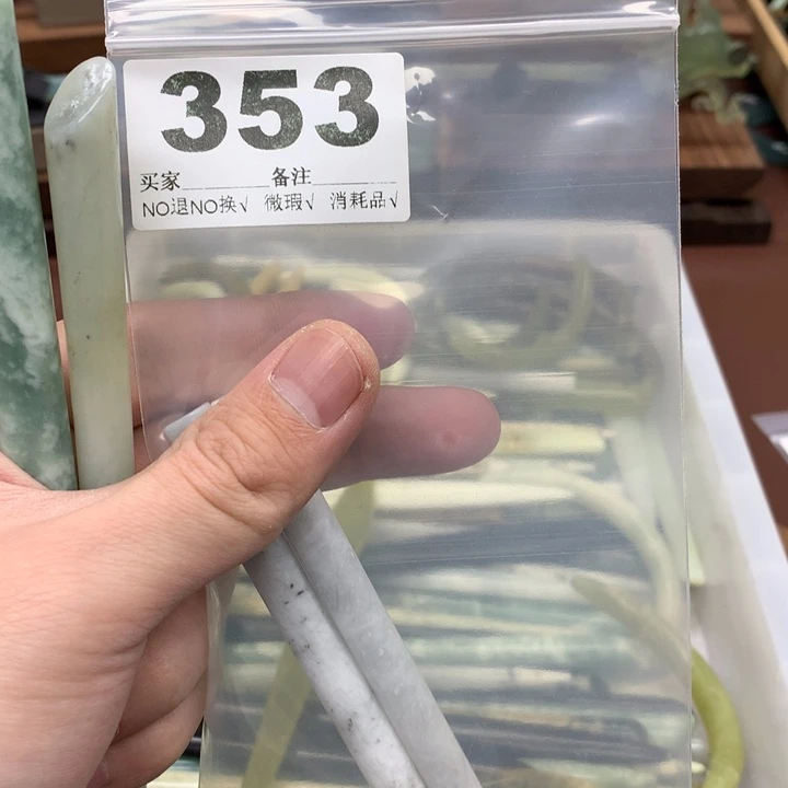 蛇纹石玉发饰合金D***s