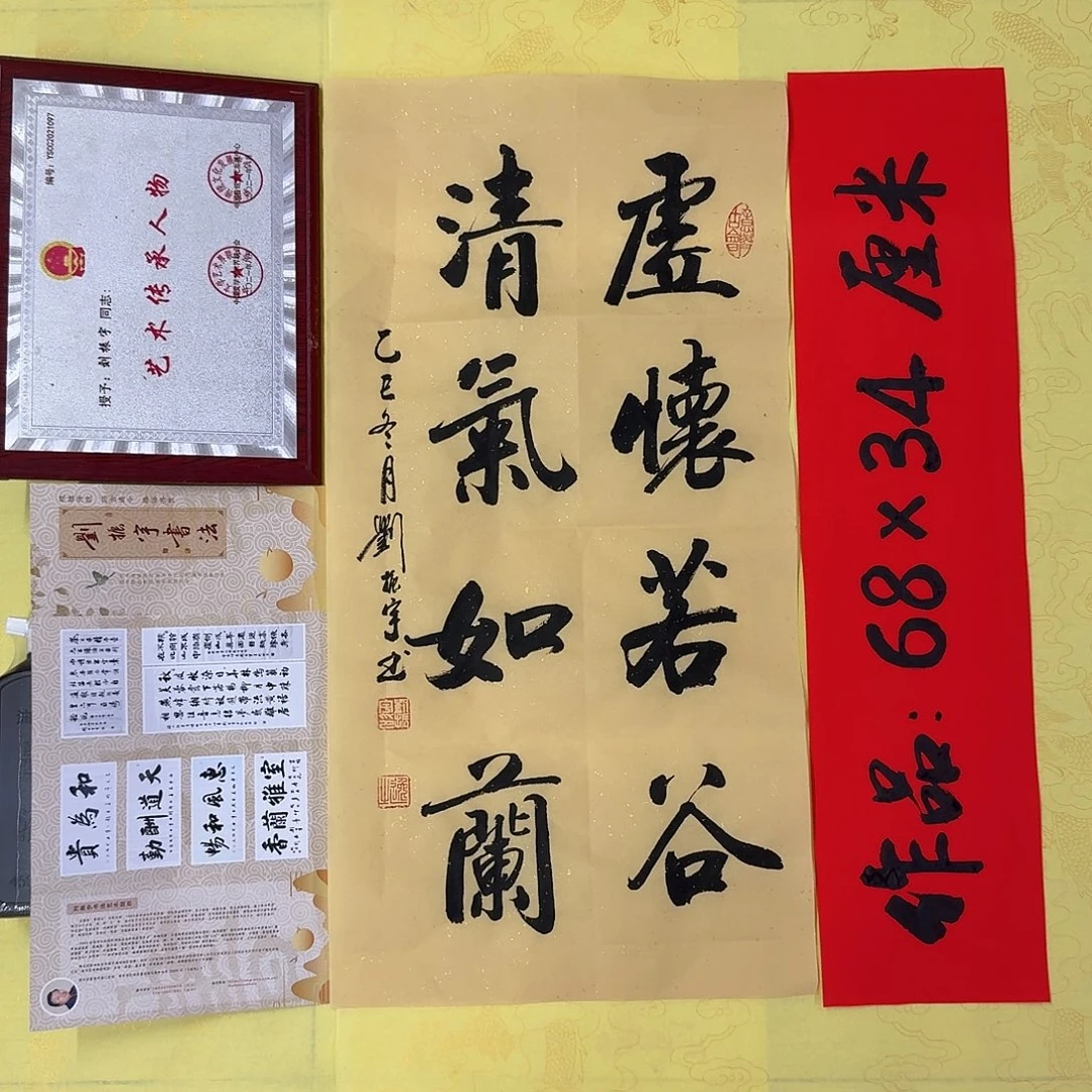 书法书法1，88888888888