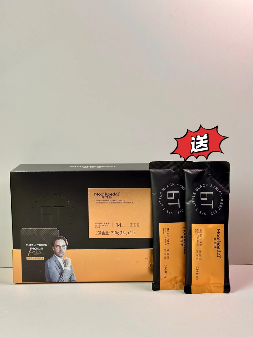 摩可多6T小黑条固体饮料1盒送2条（撕防伪码发货介意勿拍）