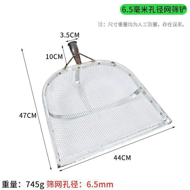 粮食过滤网筛子铁锹铲玉米漏铲工具铁铲筛土铲不锈钢漏花生铲子筛