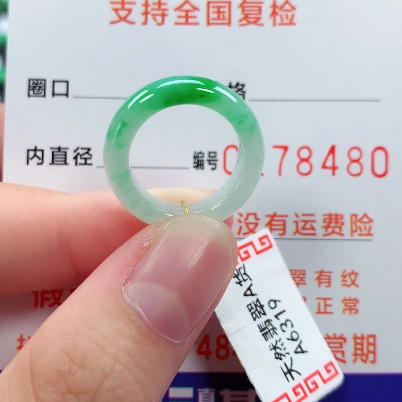 【闪购商品】未镶嵌戒指翡翠7号