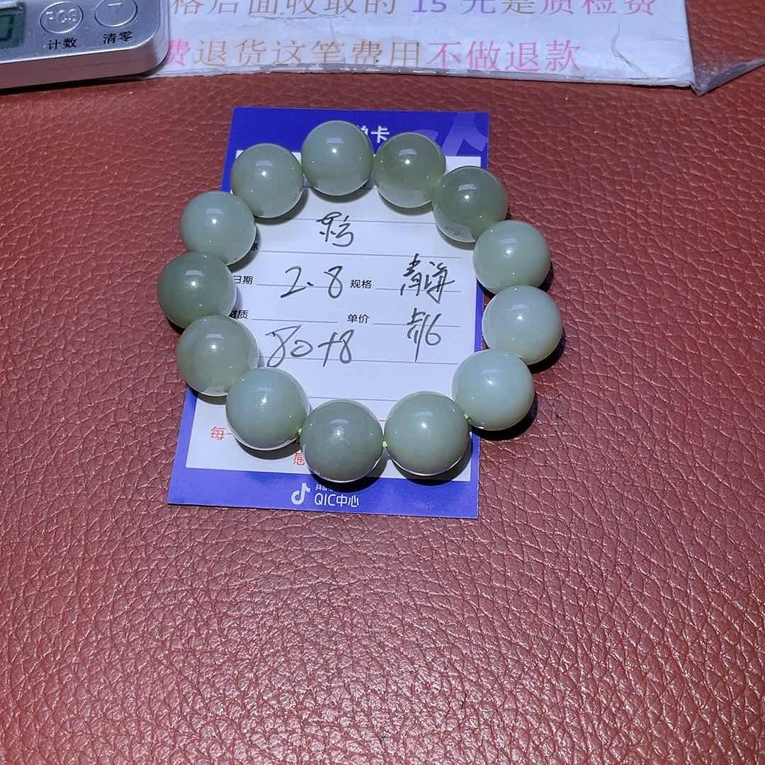 和田玉挂件未镶嵌东*