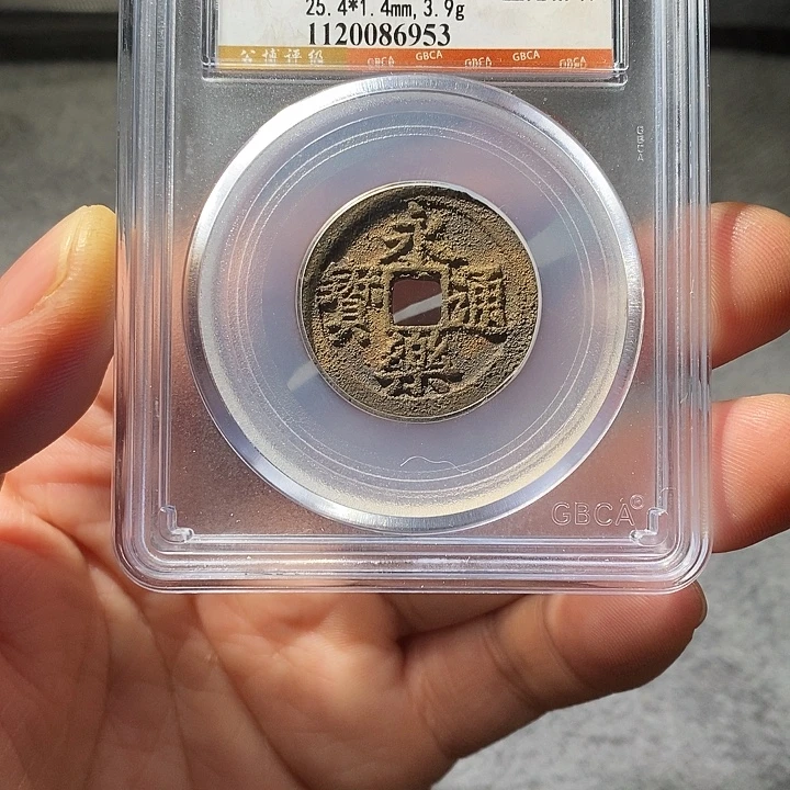 铜ZL评级盒子币一个6953