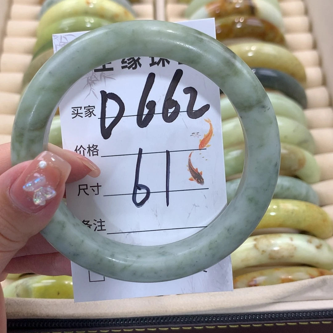 【闪购商品】未镶嵌蛇纹石玉手镯