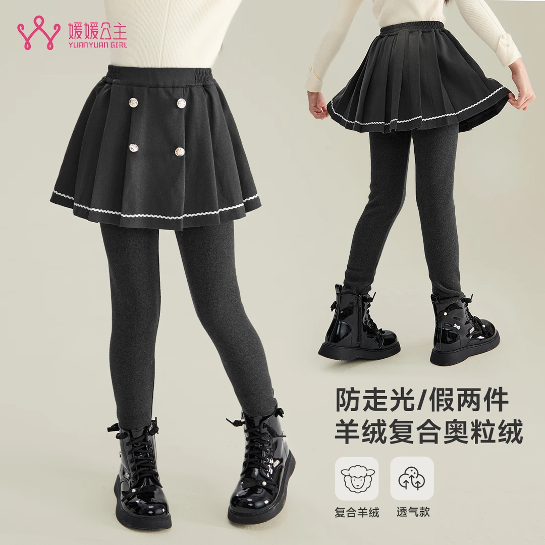 媛媛公主2025冬季女童中大童保暖加绒百搭打底裤15423Y313