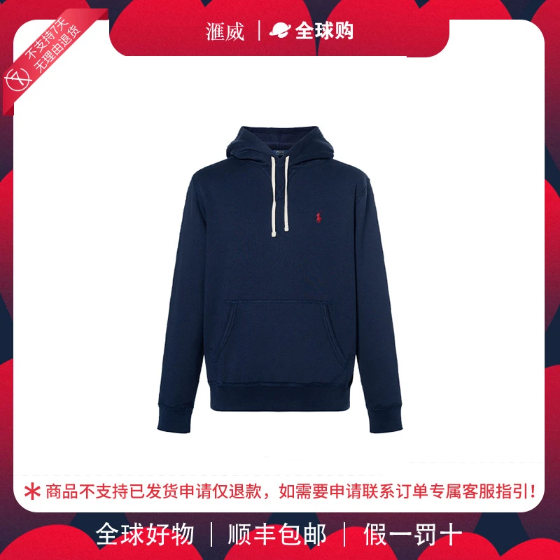 【香港直发】Polo Ralph Lauren徽标Logo刺绣卫衣710766778007