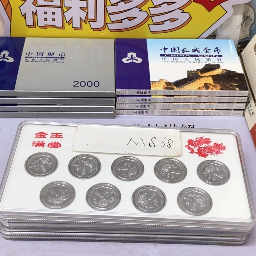 其他普通金属（粉丝专属福利）拍大菊花发货三套