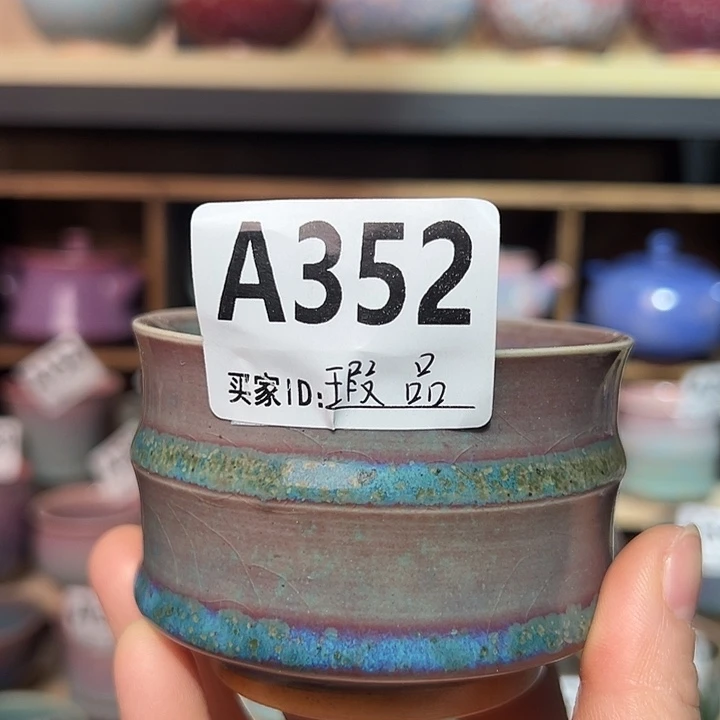 钧瓷瓶子钧瓷杯子