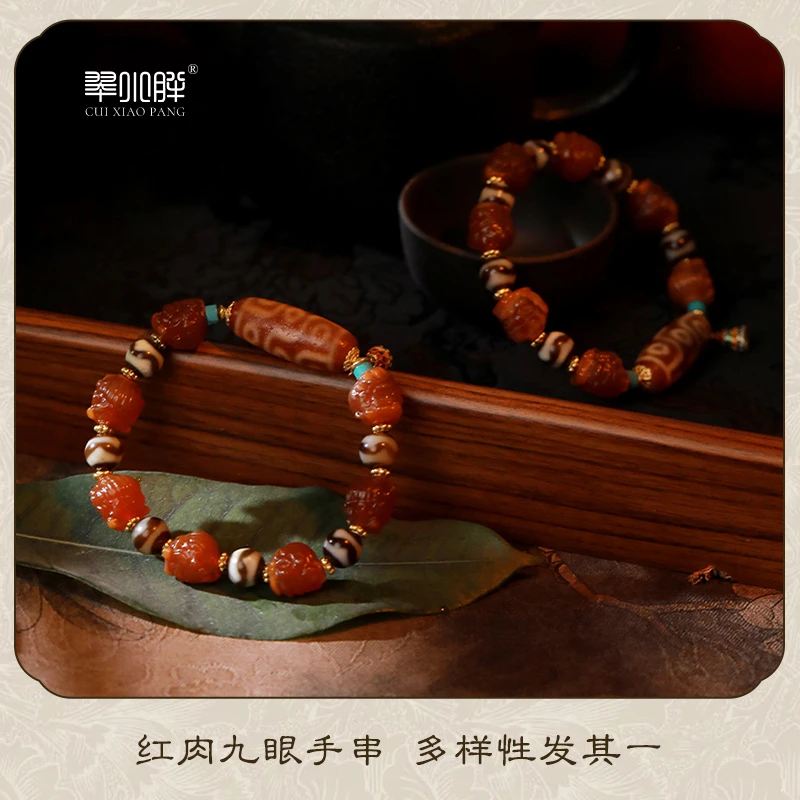 翠小胖珠宝店 红肉九眼玛瑙手串（人生赢家）CTZA241 多样性发1