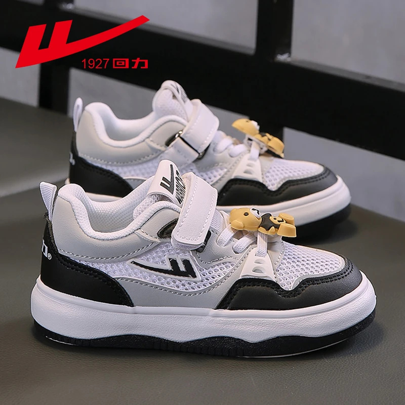 回力童鞋2025夏季新款儿童运动鞋休闲男童鞋子透气单鞋女童网鞋潮