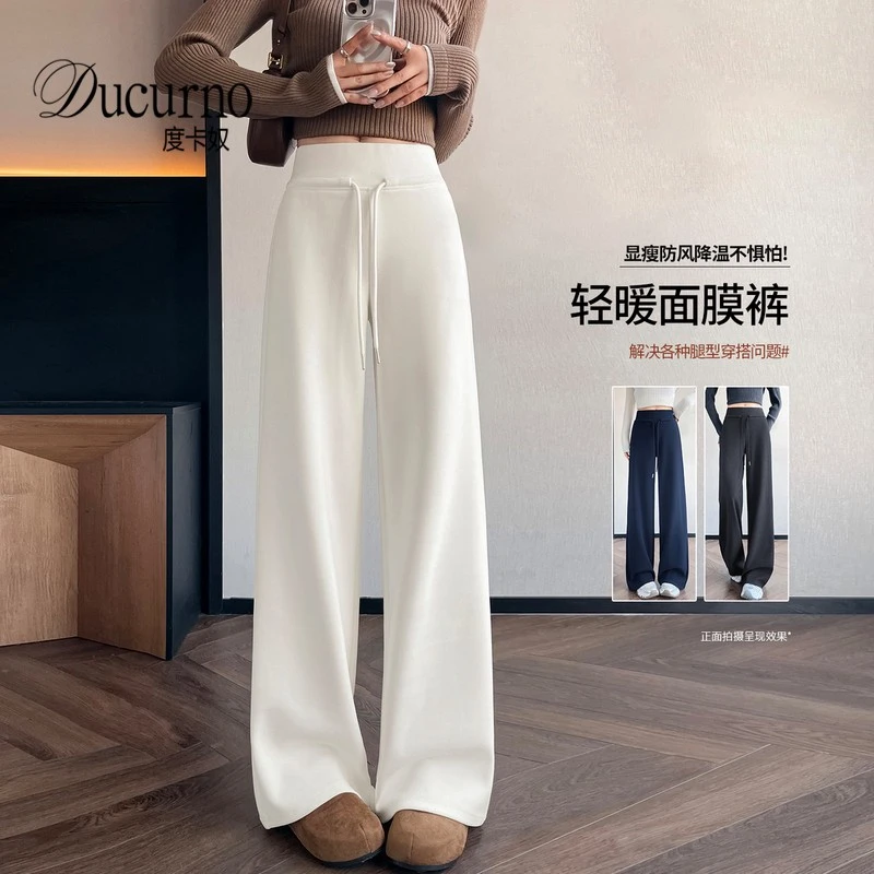 长裤运动裤女秋冬季2026新款高腰宽松显瘦阔腿裤美式微喇防风卫裤