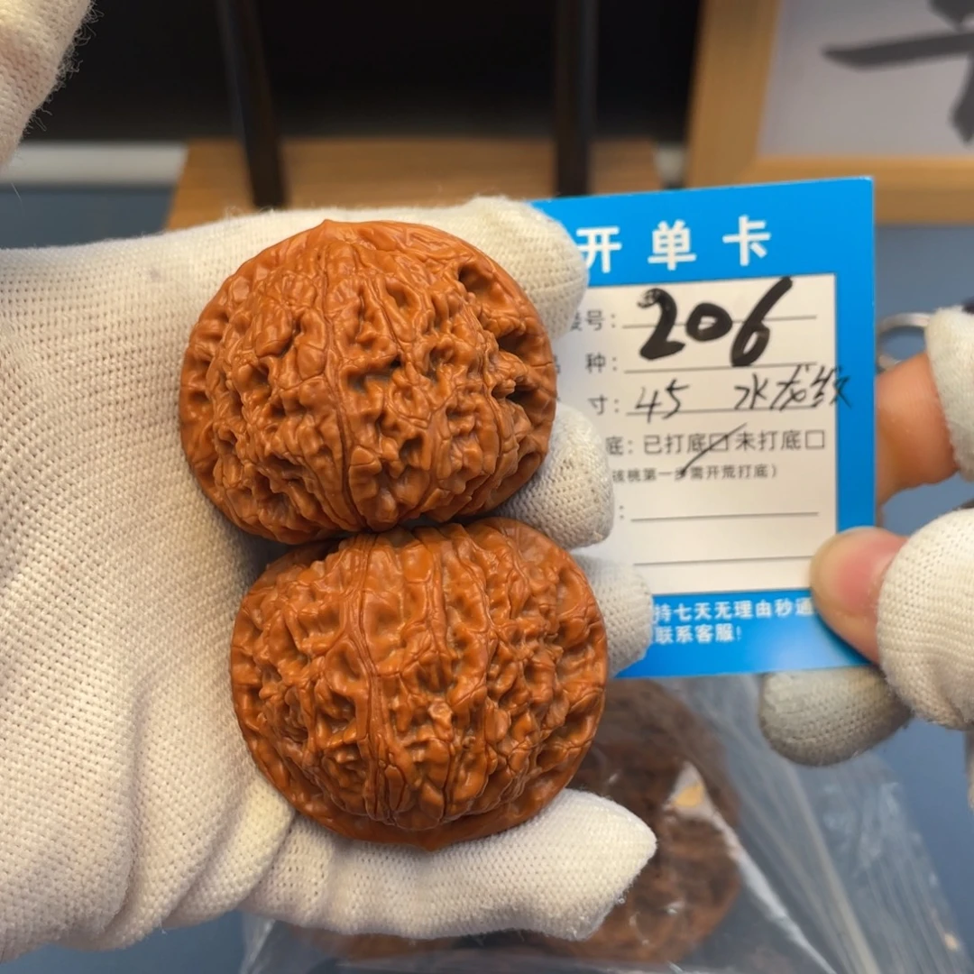 桃核吊坠文玩核桃