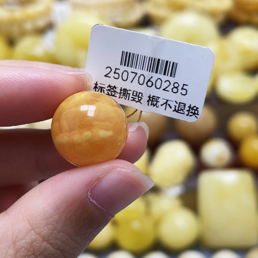 琥珀未镶嵌裸石14.9mm氧化款妖花圆珠瑕