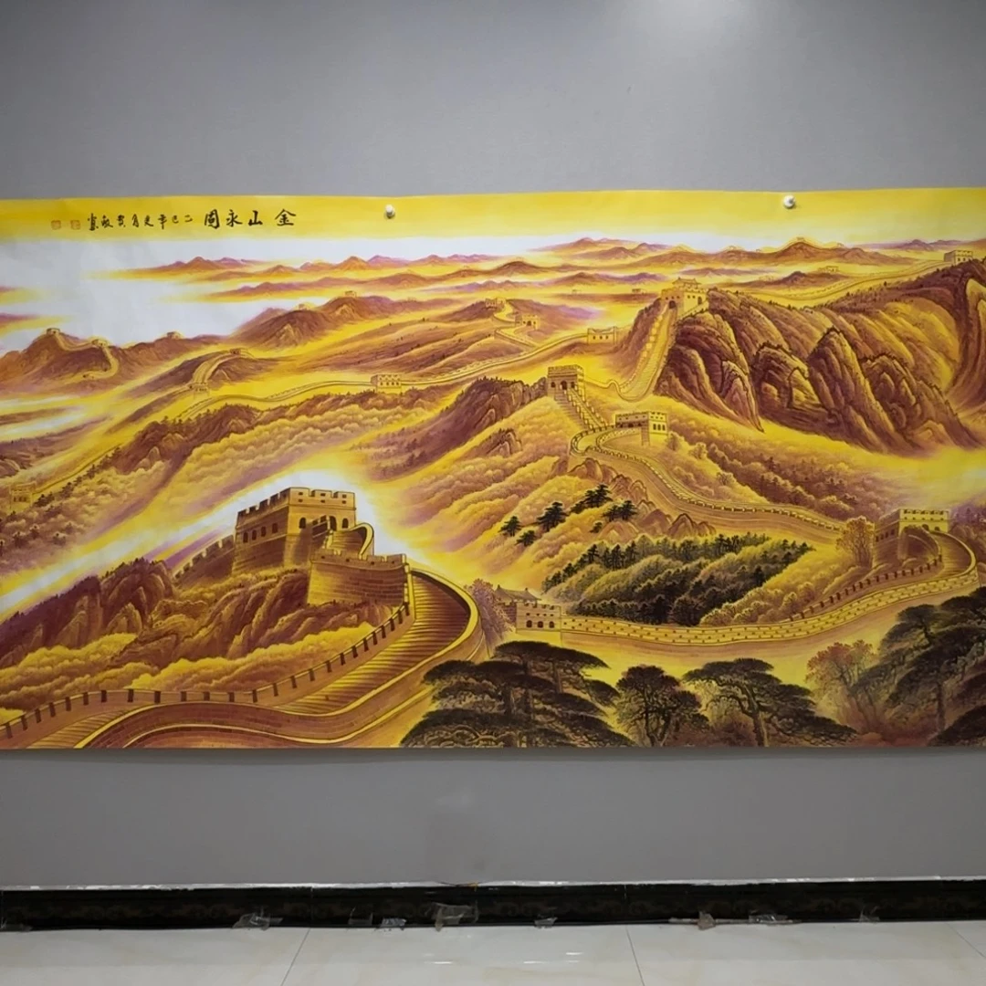 国画横幅丈二大尺寸工笔金长城贾敏