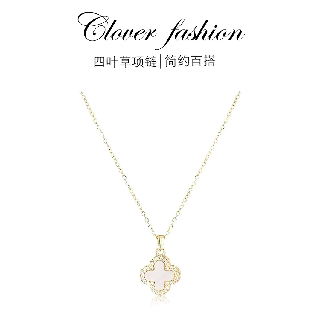 合金项链 【礼盒包装】四叶草时尚小香风气质项链轻奢小众锁骨链