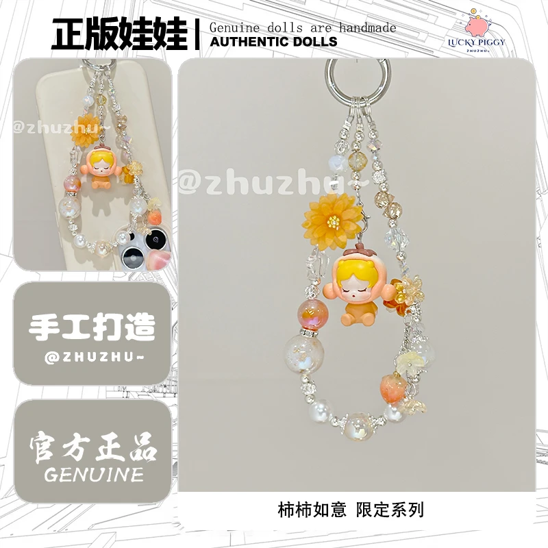 【柿柿如意】寓意好物纯手工blingbling手机链包包链