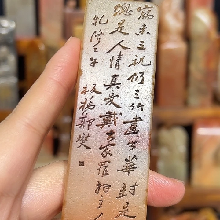 印石寿山石寿山石山山水水山山水水