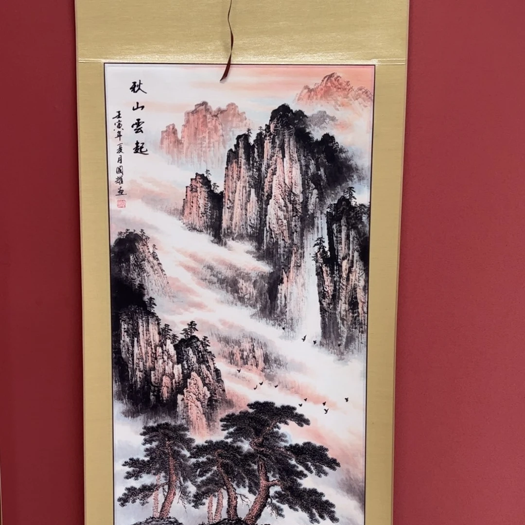 150/65秋山运气的