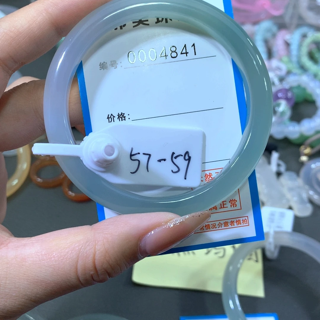 玛瑙/玉髓合金手镯