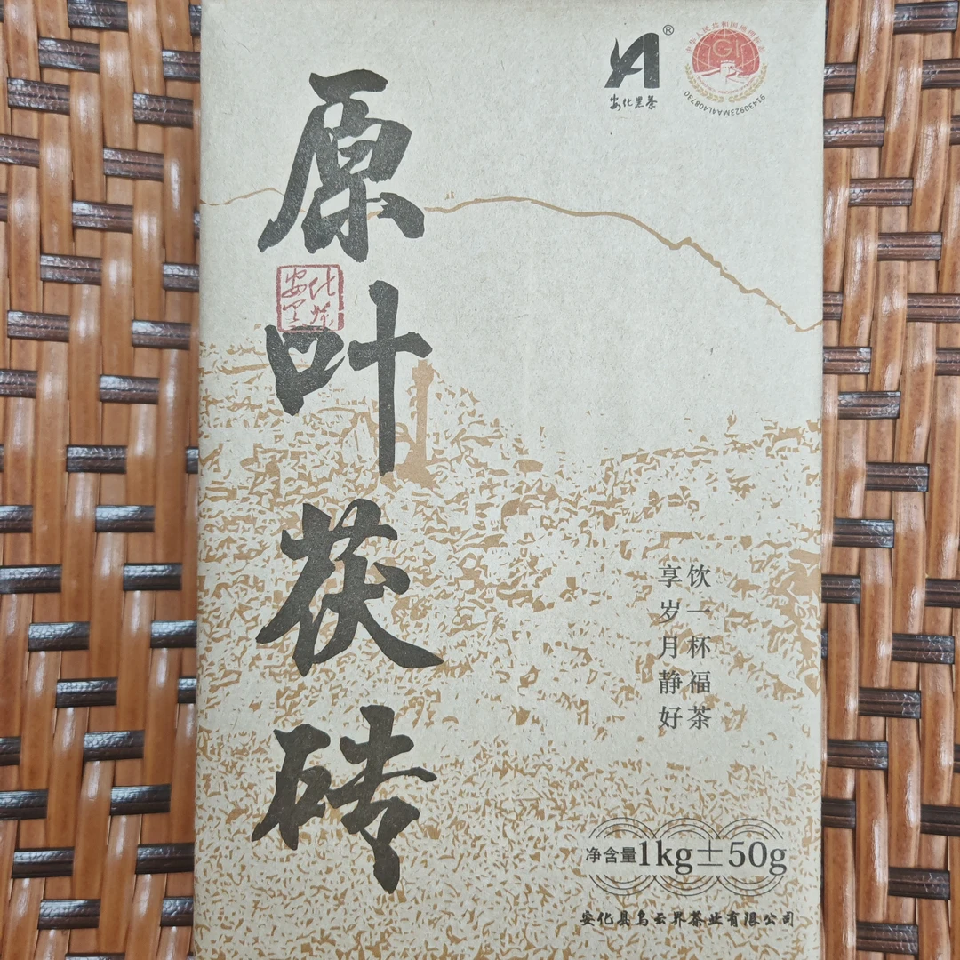 大渥茯安化黑茶 2011 年春季原料手筑茯砖 2025 年出厂 950克一砖