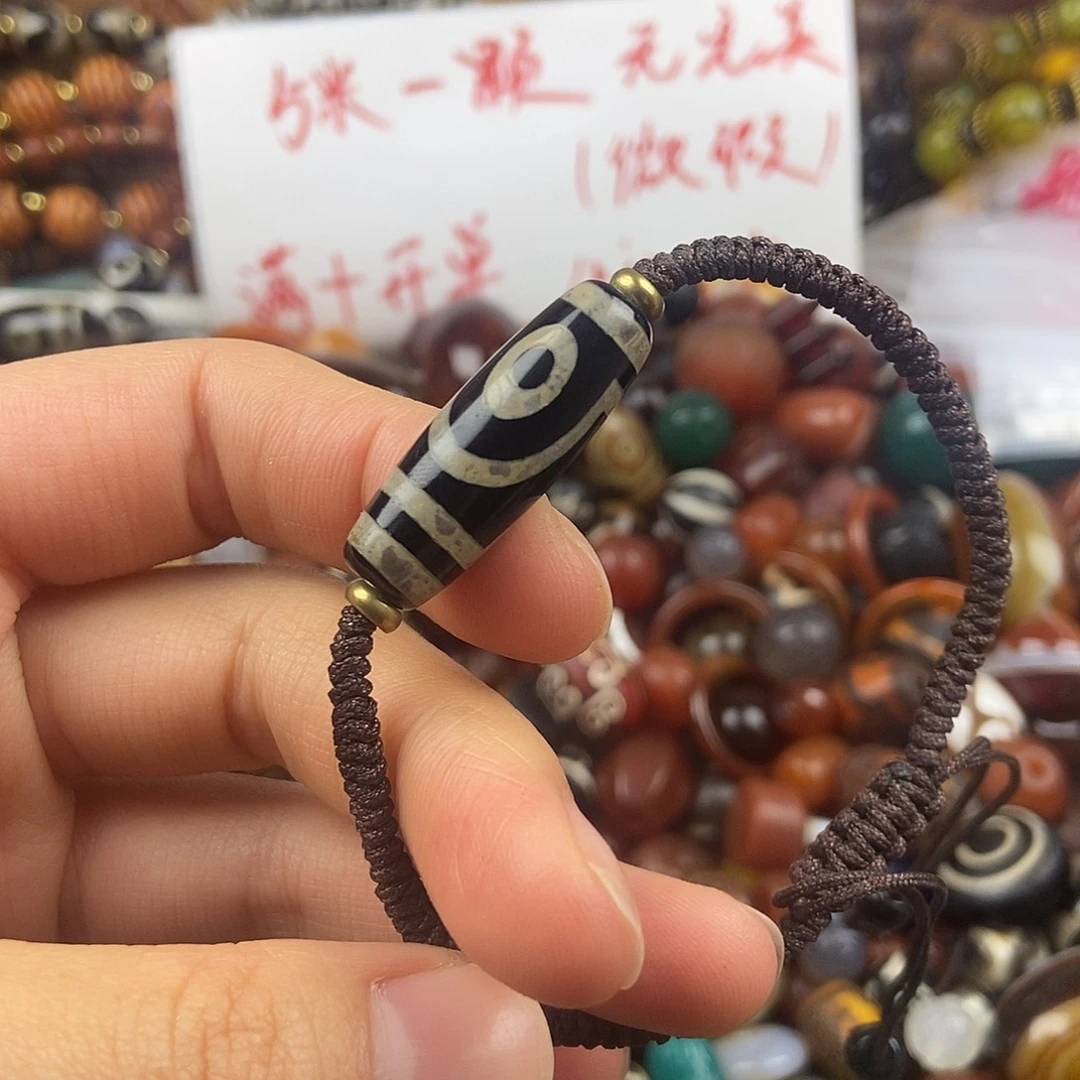 玛瑙/玉髓未镶嵌玛瑙珠珠DIY配饰