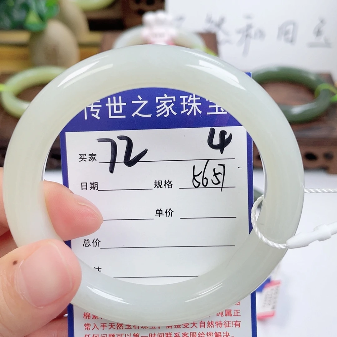 和田玉未镶嵌手镯