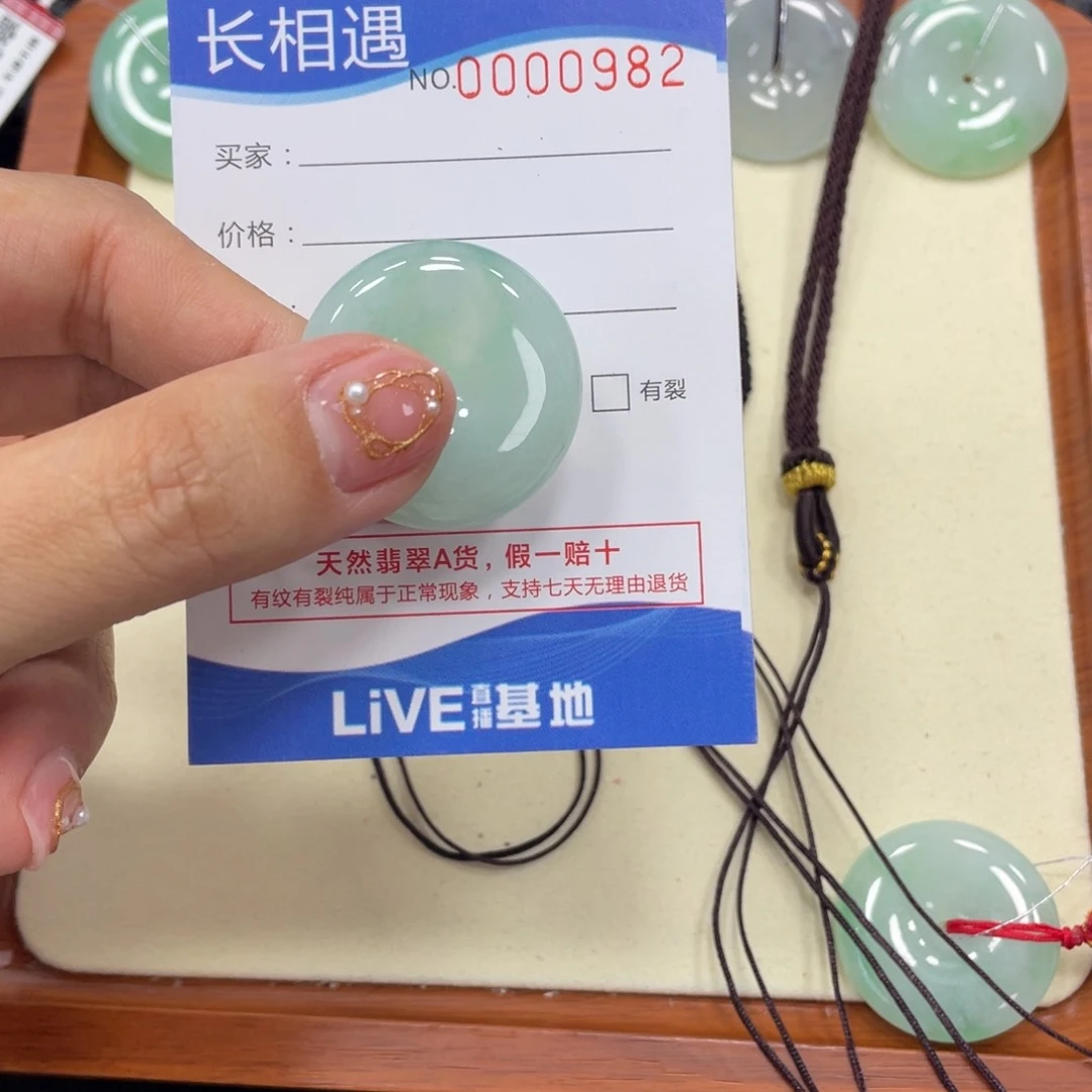 颈饰未镶嵌翡翠@*瘾翡翠吊坠x0982