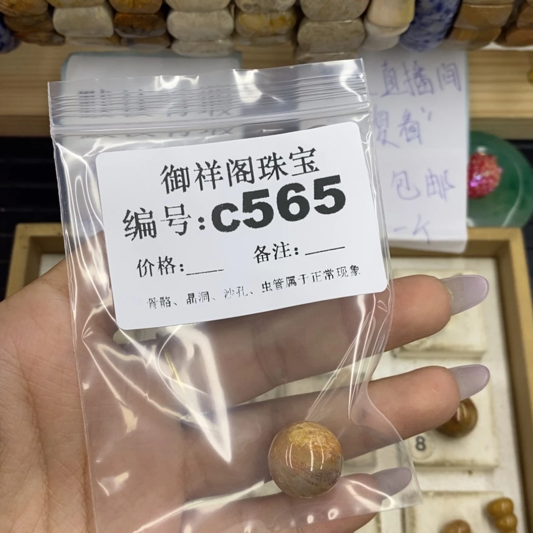 合金硅化珊瑚戒指超****鱼